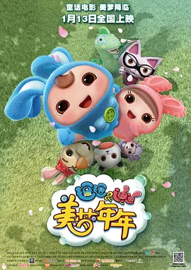 怡红院色